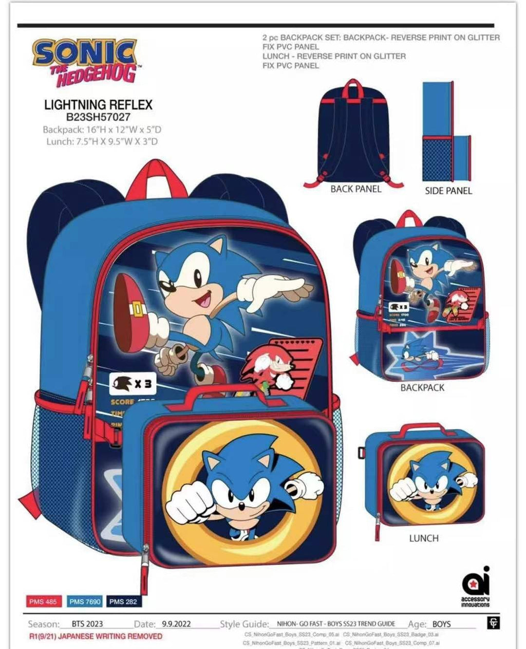 Accessory Innovations Full Size 16 Inch Backpack with Detachable Lunch Box